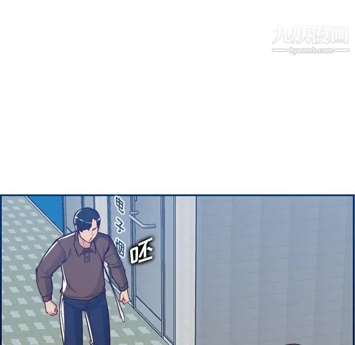 《妈妈是女大学生》漫画 第40話