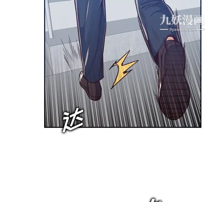 《妈妈是女大学生》漫画 第40話