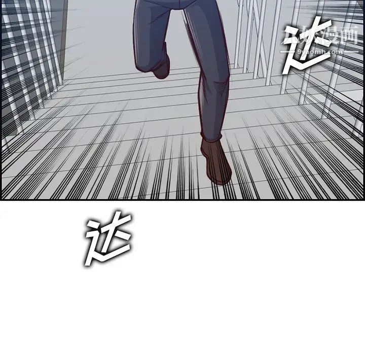 《妈妈是女大学生》漫画 第40話