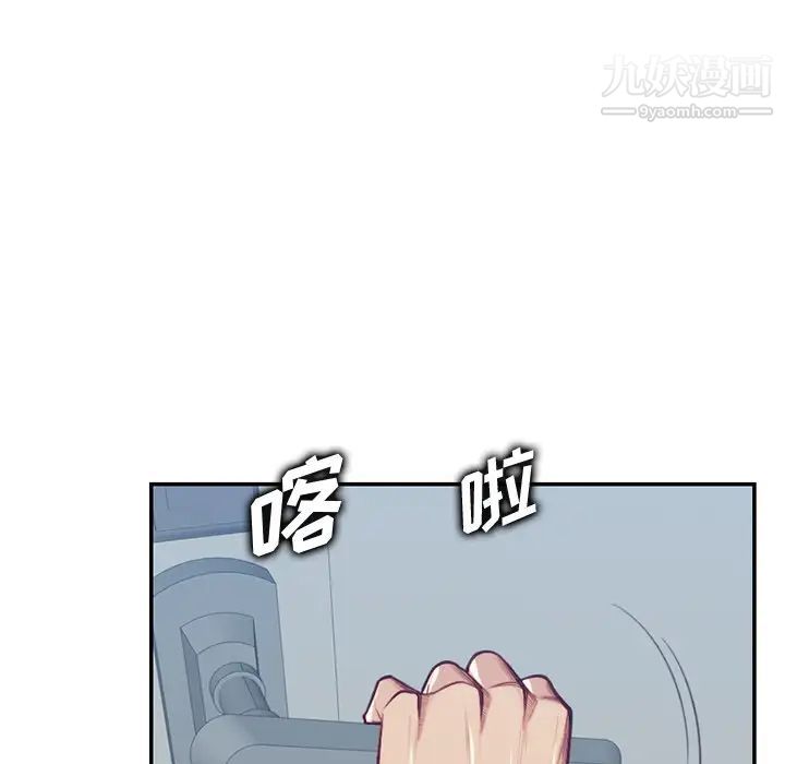 《妈妈是女大学生》漫画 第40話