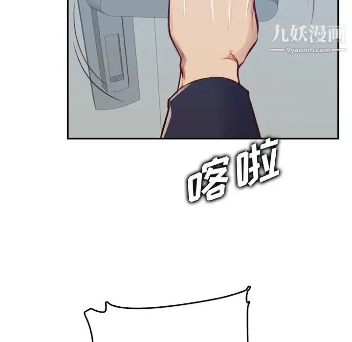 《妈妈是女大学生》漫画 第40話