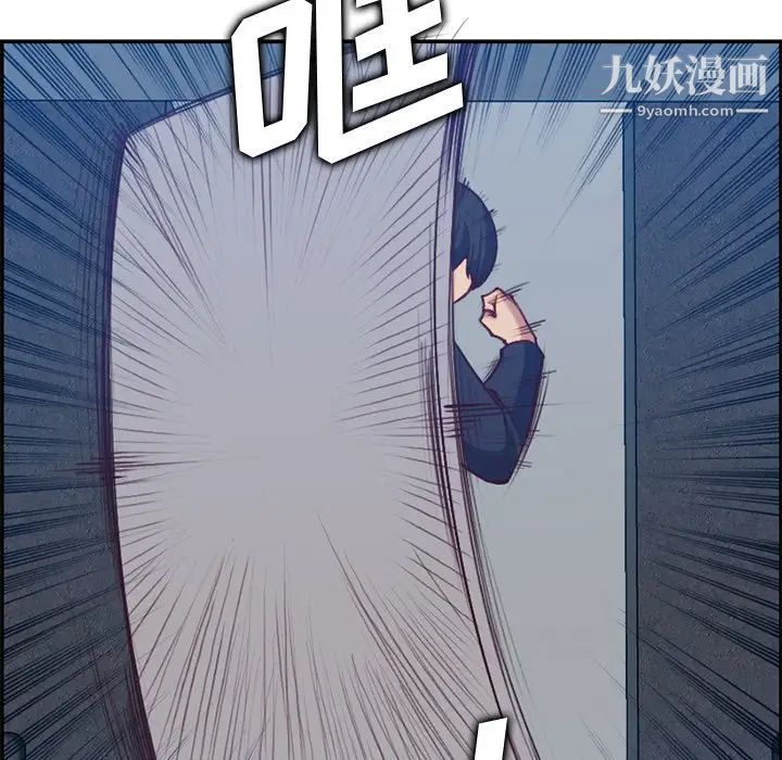 《妈妈是女大学生》漫画 第40話