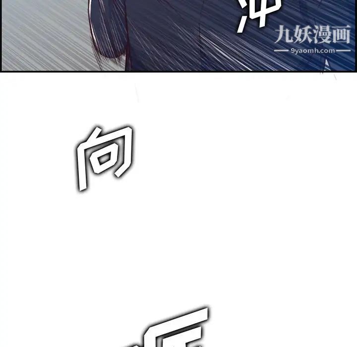 《妈妈是女大学生》漫画 第40話