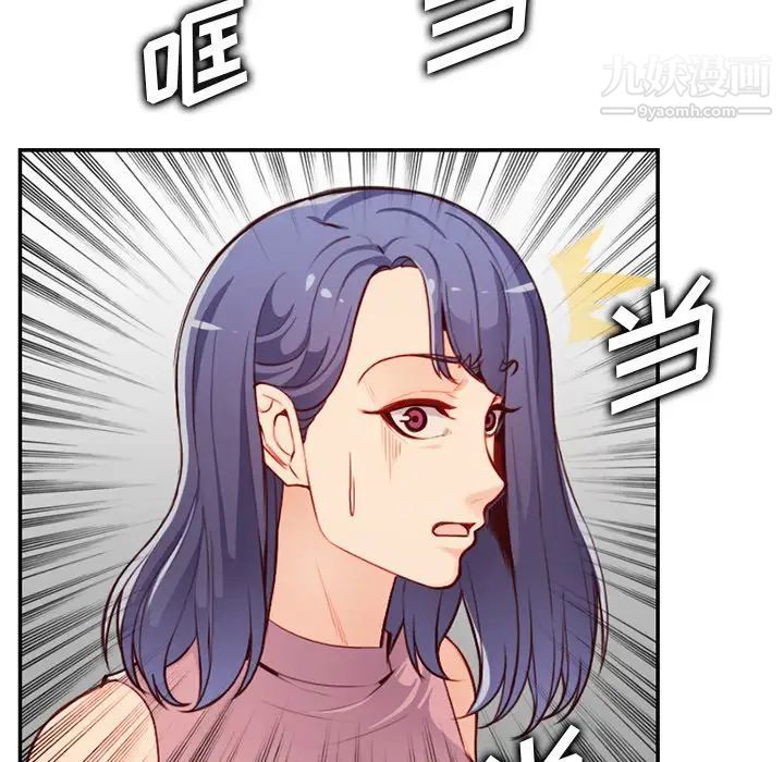 《妈妈是女大学生》漫画 第40話