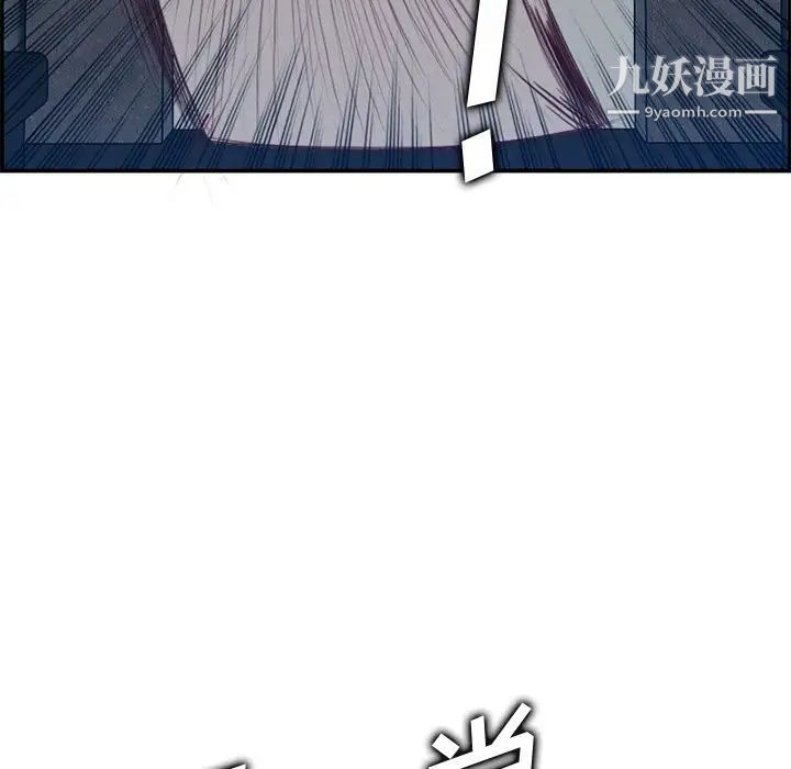 《妈妈是女大学生》漫画 第40話