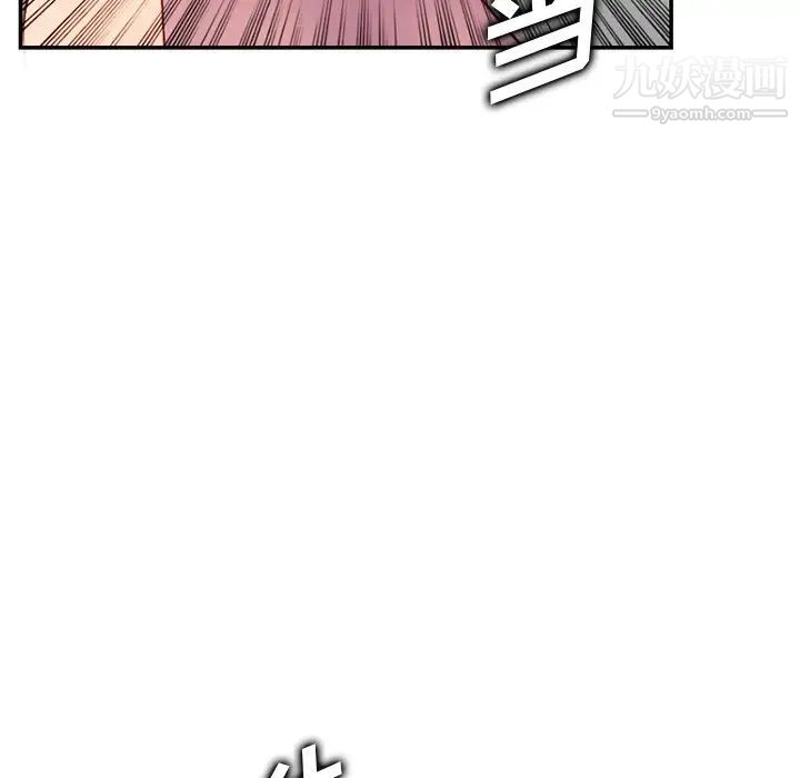 《妈妈是女大学生》漫画 第40話