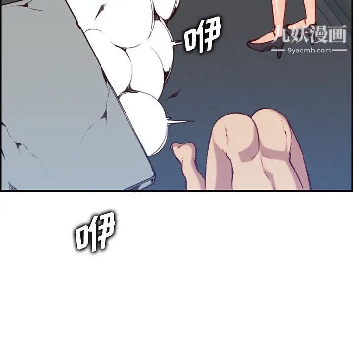 《妈妈是女大学生》漫画 第40話