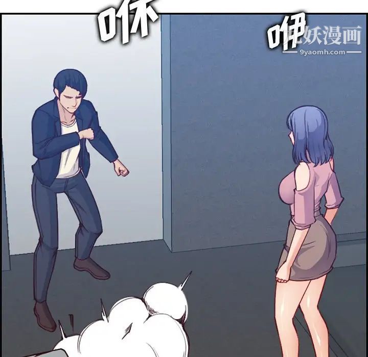 《妈妈是女大学生》漫画 第40話