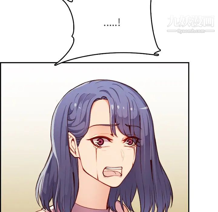 《妈妈是女大学生》漫画 第40話
