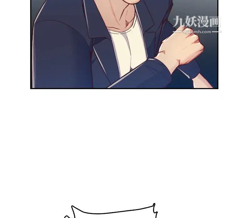 《妈妈是女大学生》漫画 第40話