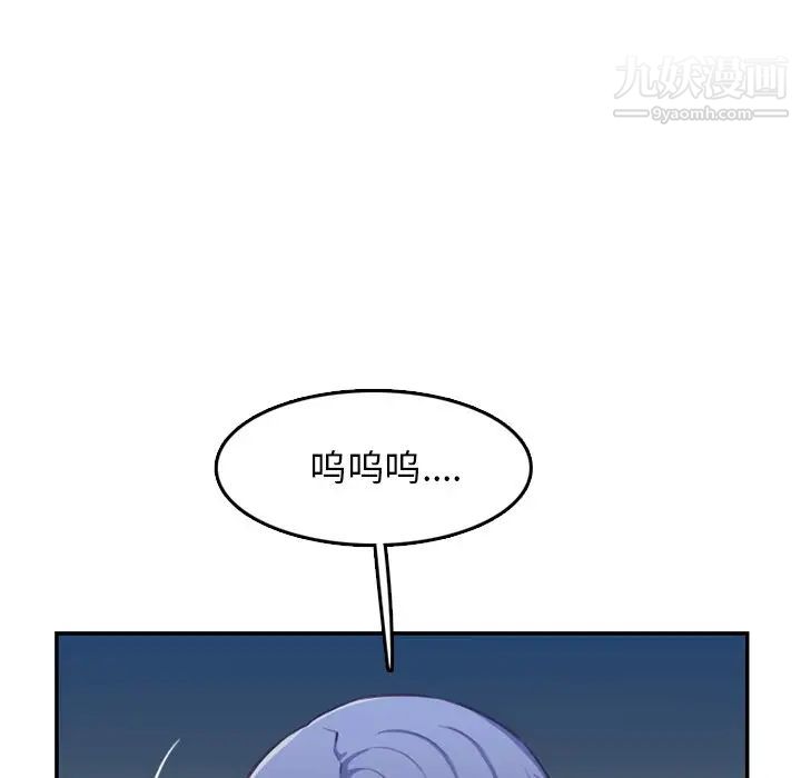 《妈妈是女大学生》漫画 第40話