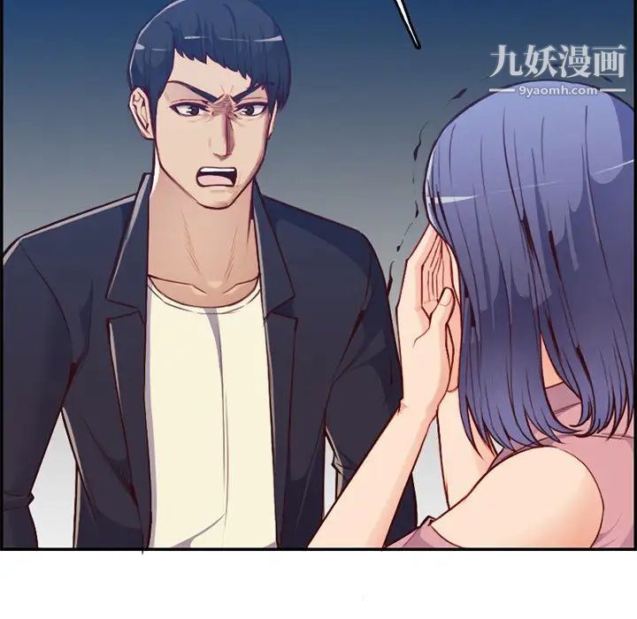 《妈妈是女大学生》漫画 第40話