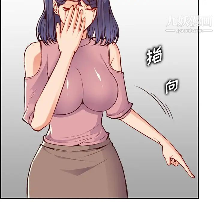 《妈妈是女大学生》漫画 第40話