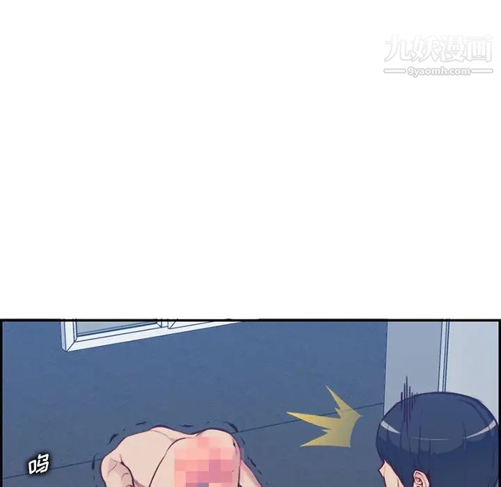 《妈妈是女大学生》漫画 第40話