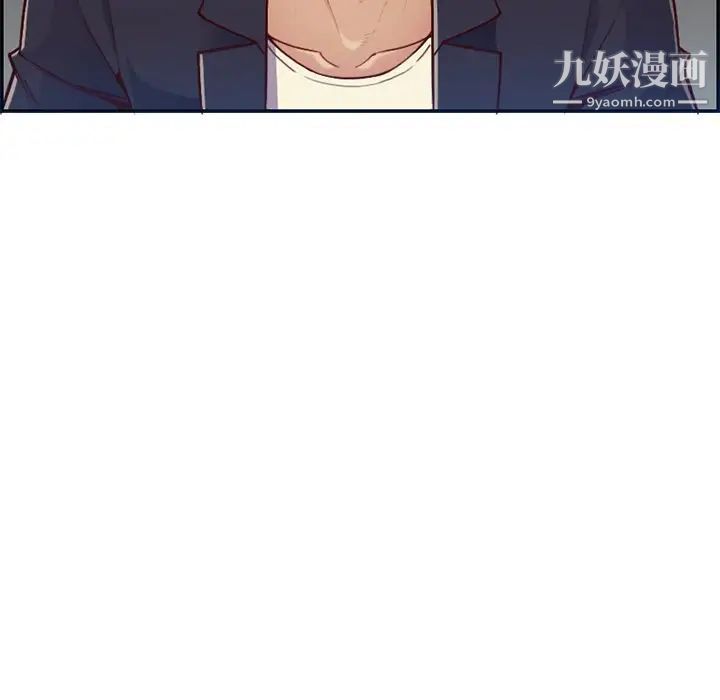 《妈妈是女大学生》漫画 第40話