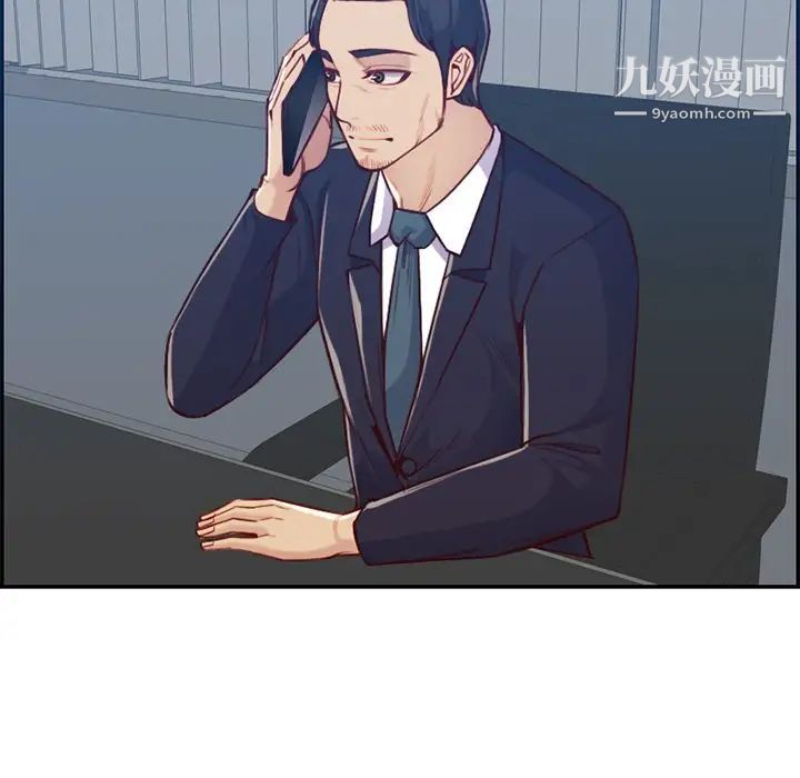 《妈妈是女大学生》漫画 第40話