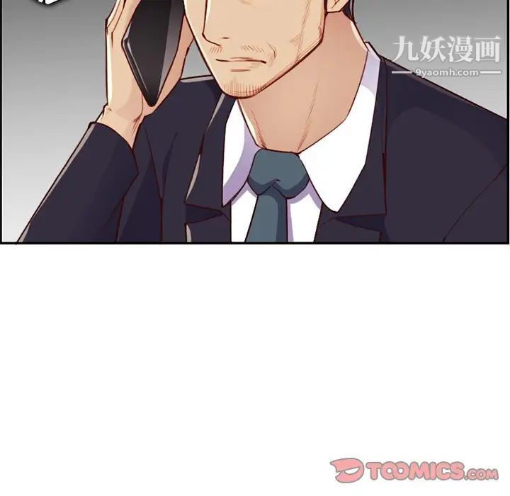 《妈妈是女大学生》漫画 第40話
