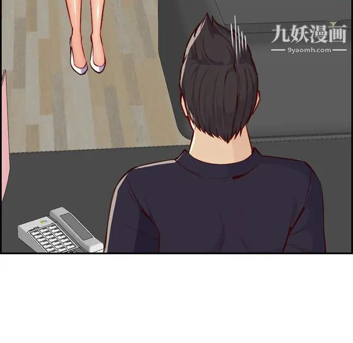 《妈妈是女大学生》漫画 第40話