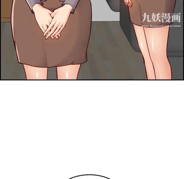 《妈妈是女大学生》漫画 第40話