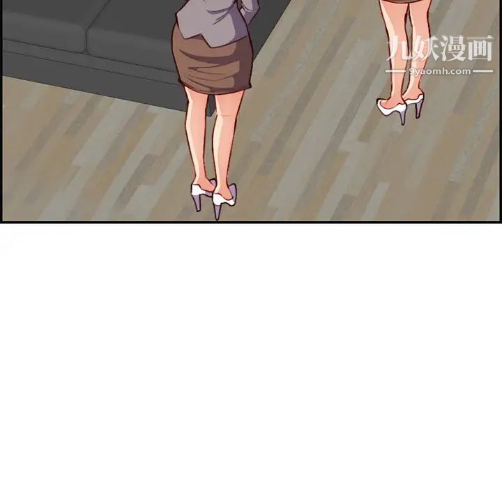《妈妈是女大学生》漫画 第40話
