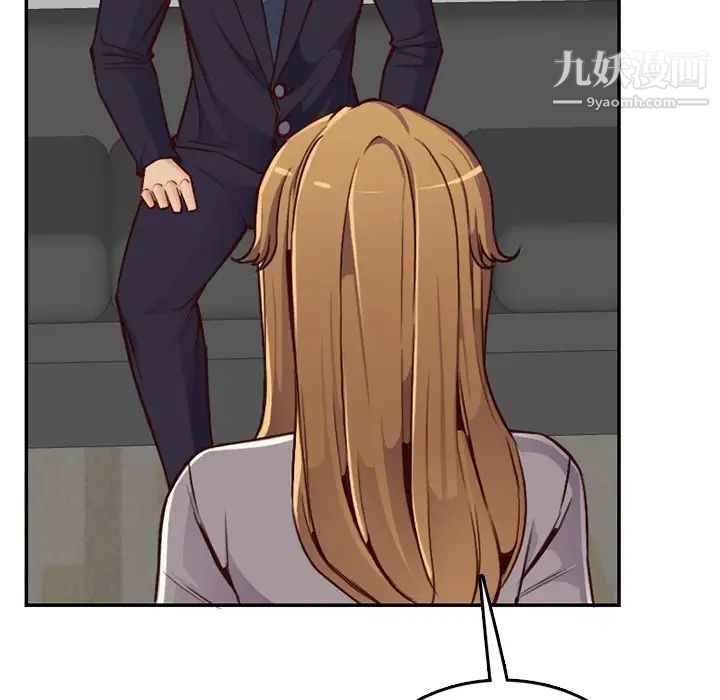 《妈妈是女大学生》漫画 第40話