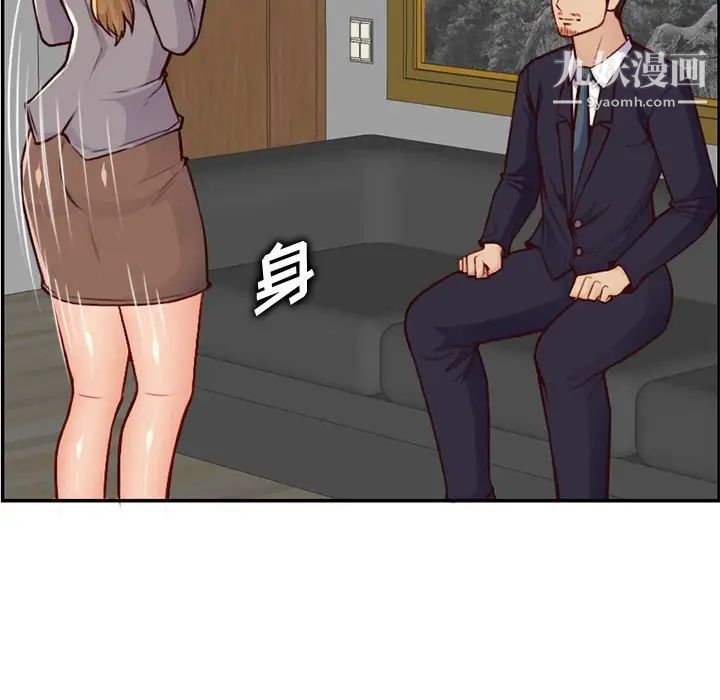 《妈妈是女大学生》漫画 第40話