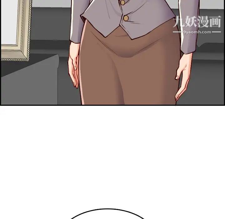 《妈妈是女大学生》漫画 第40話
