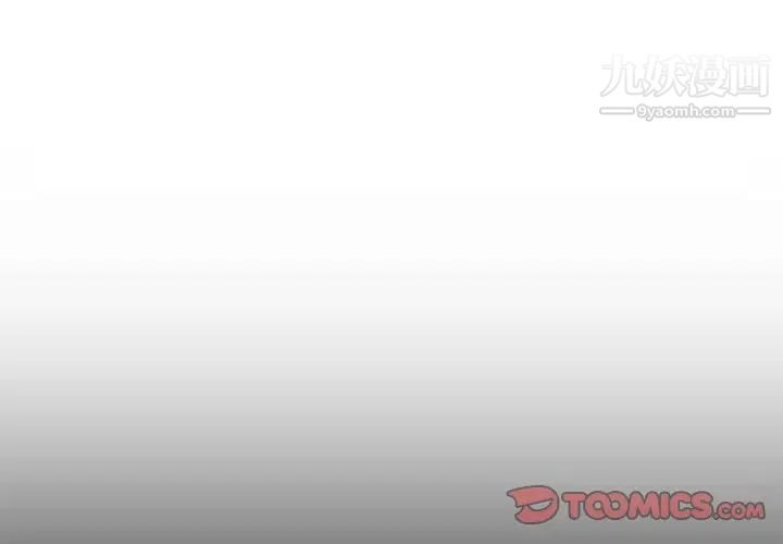 《妈妈是女大学生》漫画 第41話