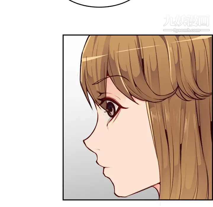 《妈妈是女大学生》漫画 第41話