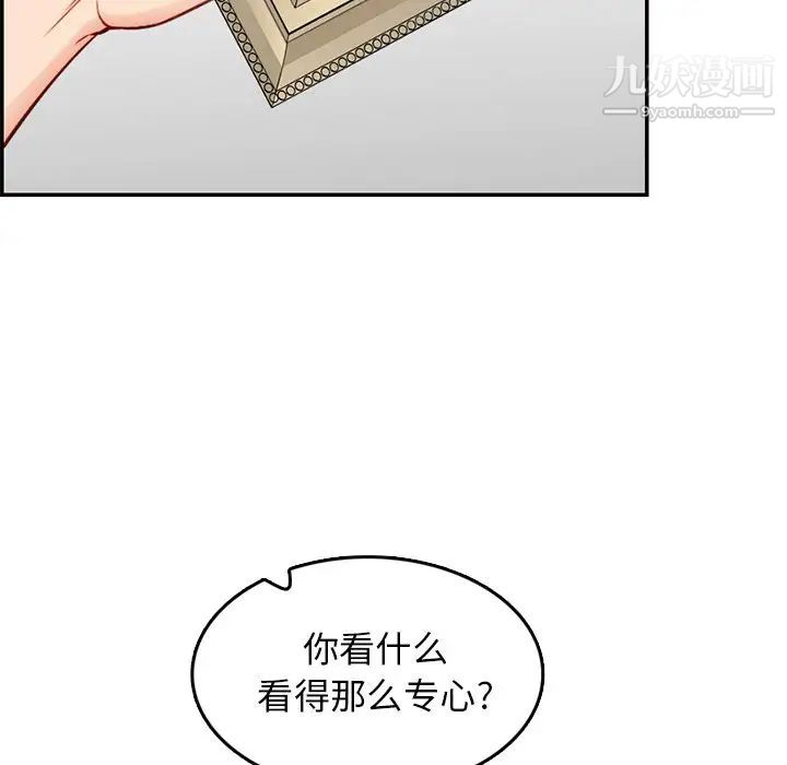 《妈妈是女大学生》漫画 第41話