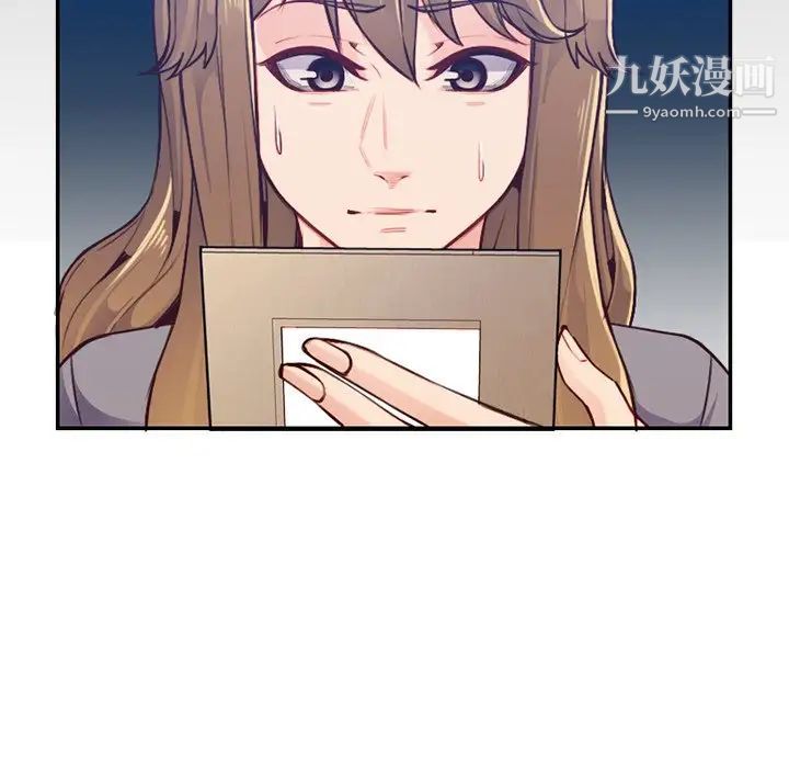 《妈妈是女大学生》漫画 第41話
