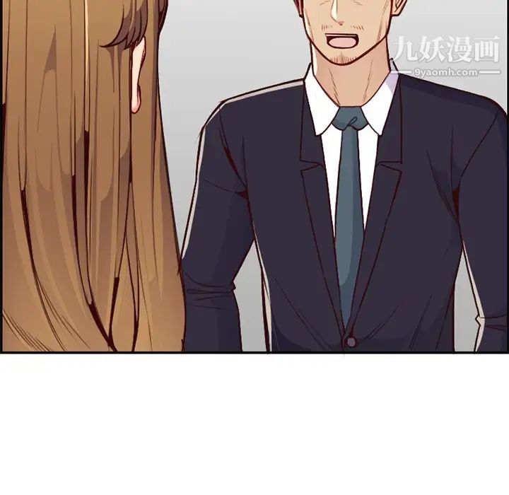 《妈妈是女大学生》漫画 第41話