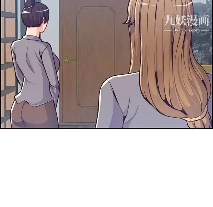 《妈妈是女大学生》漫画 第41話