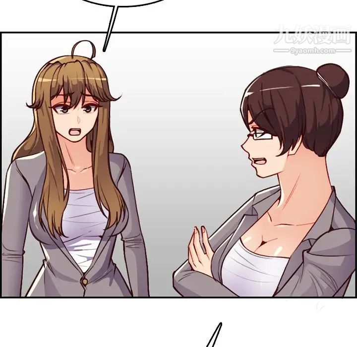 《妈妈是女大学生》漫画 第41話
