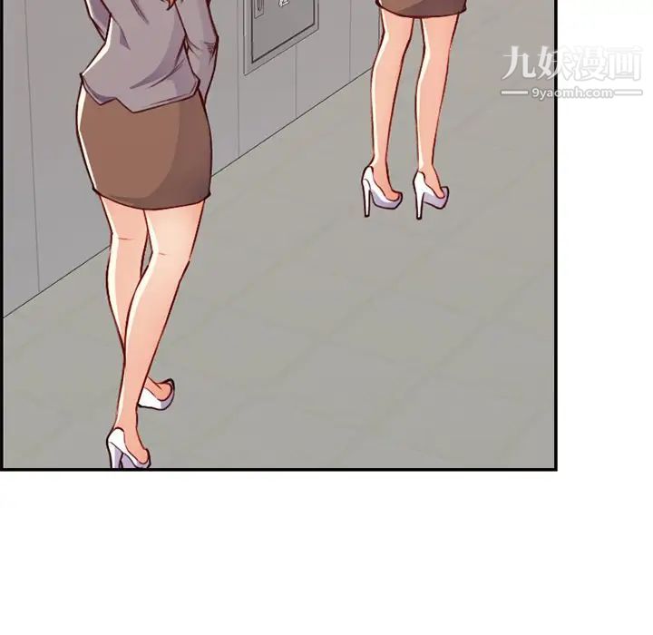 《妈妈是女大学生》漫画 第41話