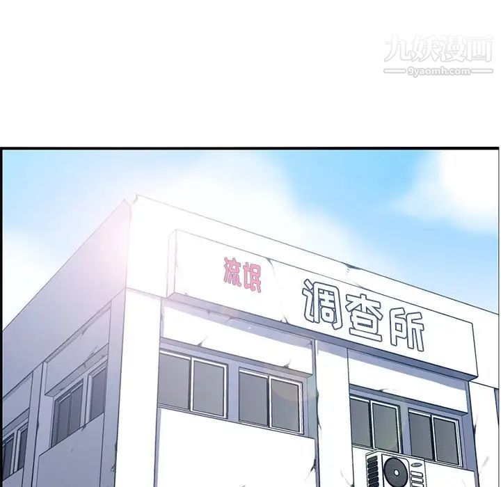 《妈妈是女大学生》漫画 第41話