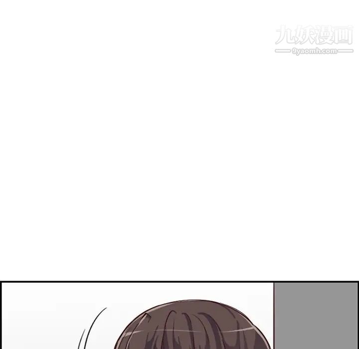 《妈妈是女大学生》漫画 第41話