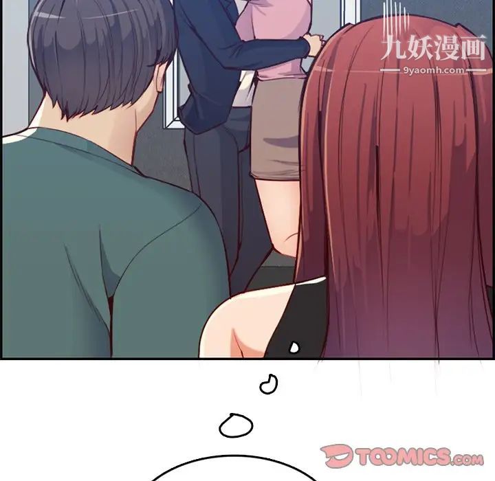 《妈妈是女大学生》漫画 第41話
