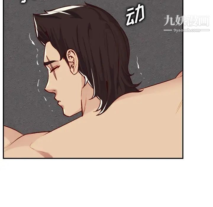 《妈妈是女大学生》漫画 第41話