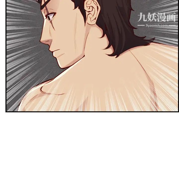 《妈妈是女大学生》漫画 第41話