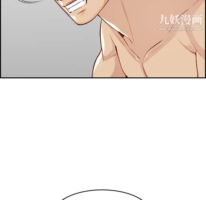 《妈妈是女大学生》漫画 第41話