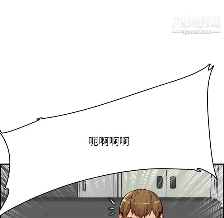 《妈妈是女大学生》漫画 第41話