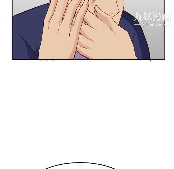 《妈妈是女大学生》漫画 第41話