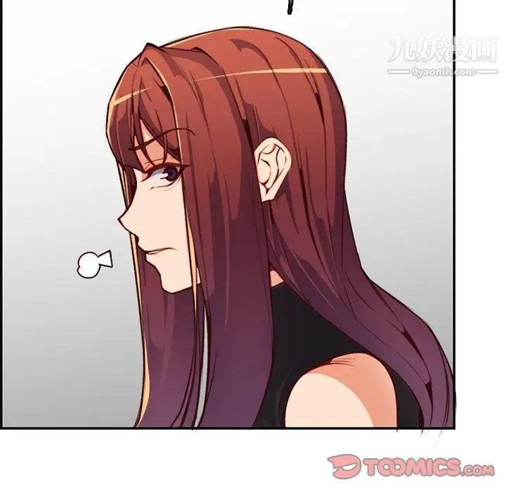 《妈妈是女大学生》漫画 第42話