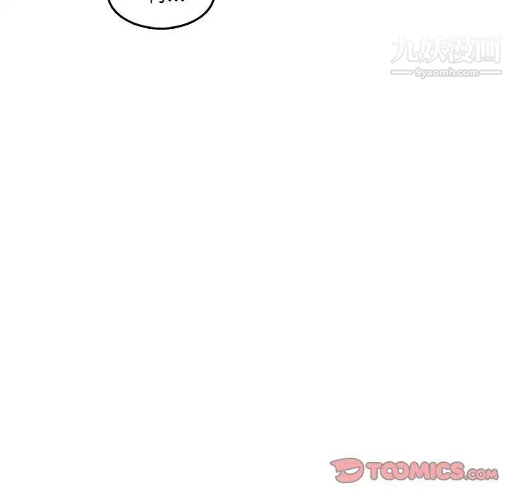 《妈妈是女大学生》漫画 第42話