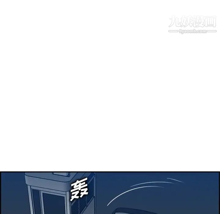 《妈妈是女大学生》漫画 第42話