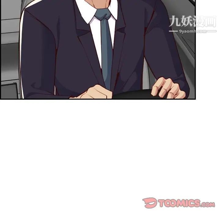 《妈妈是女大学生》漫画 第42話