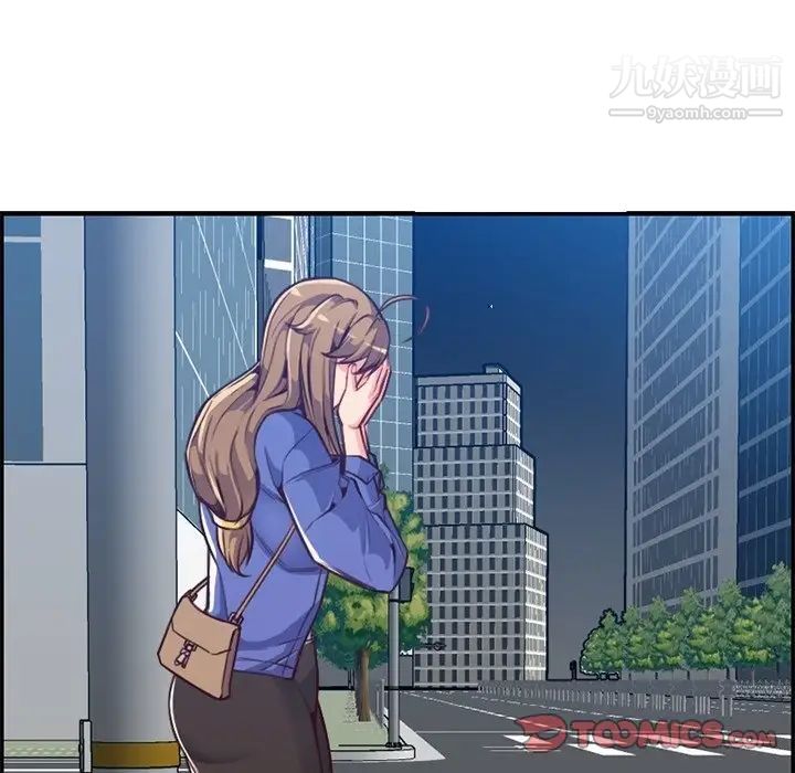 《妈妈是女大学生》漫画 第42話