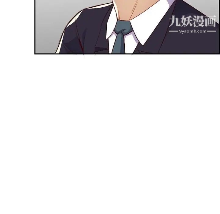 《妈妈是女大学生》漫画 第42話
