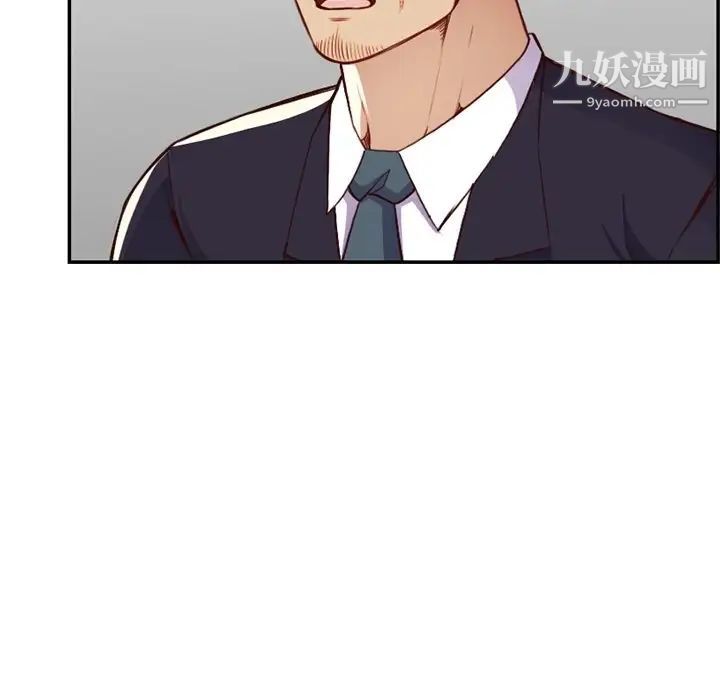《妈妈是女大学生》漫画 第42話